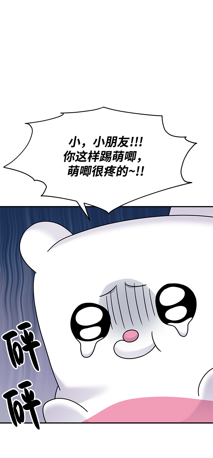 第87话28