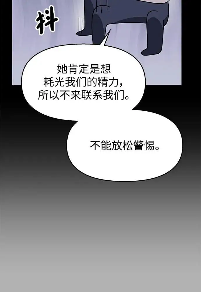 第139话13