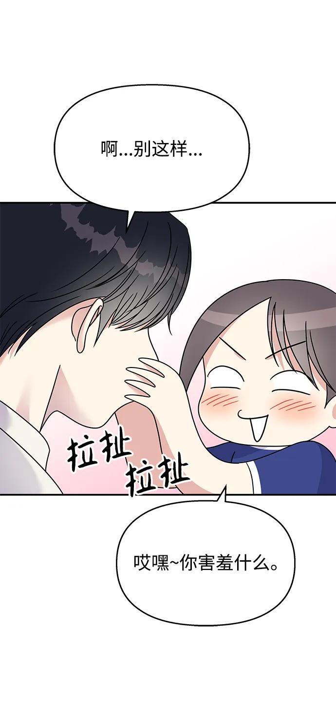 第111话22