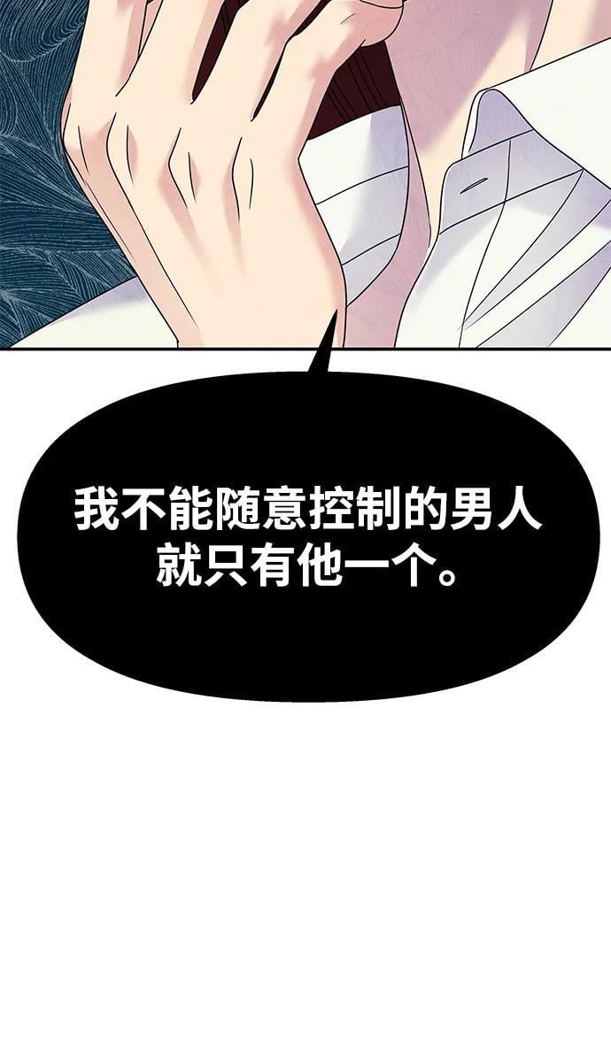 第122话82