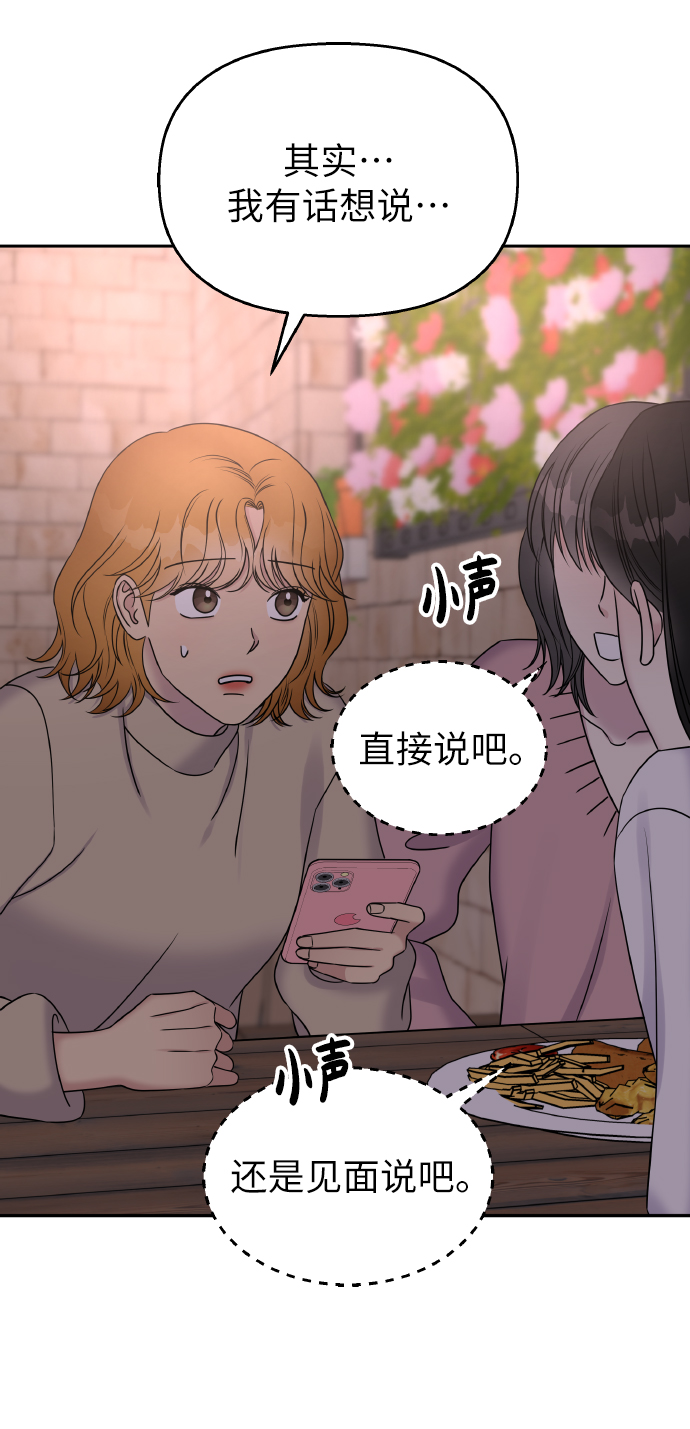 第35话68