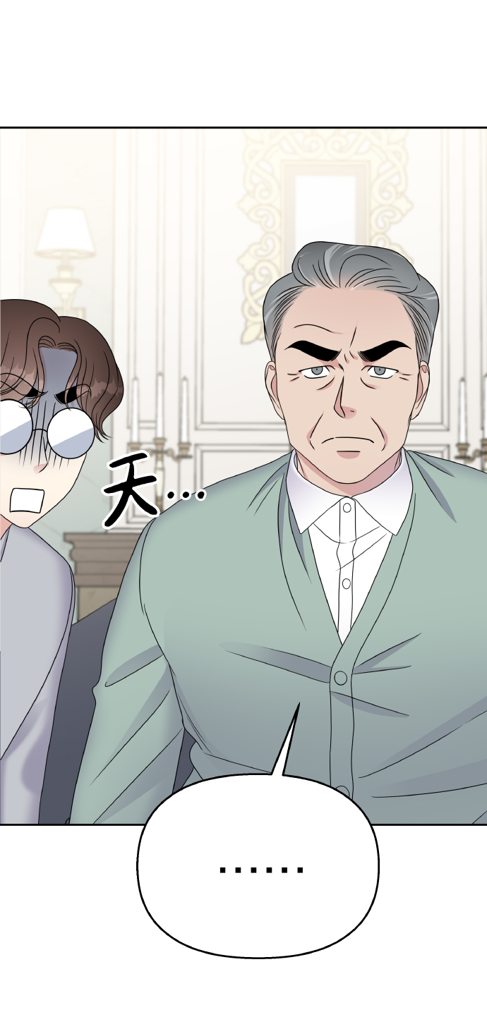 第47话7