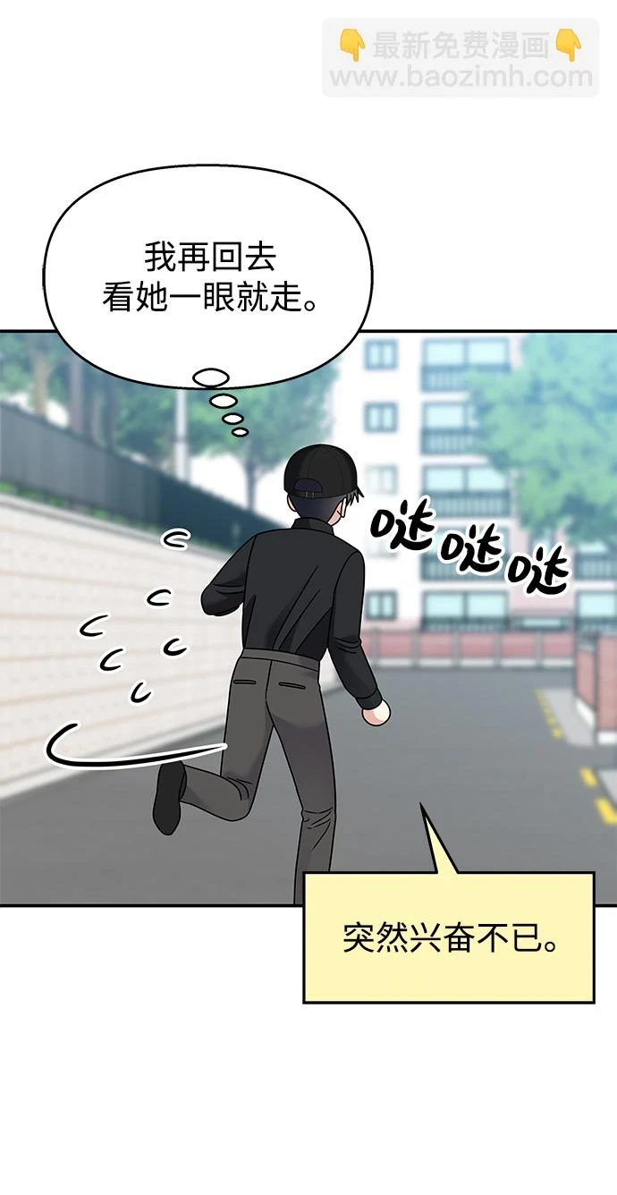 第102话50
