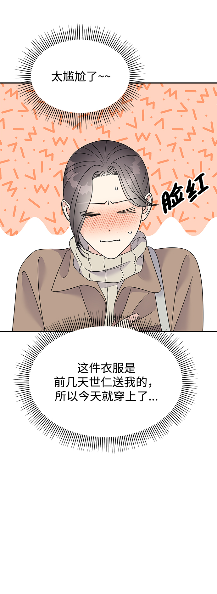 第89话3