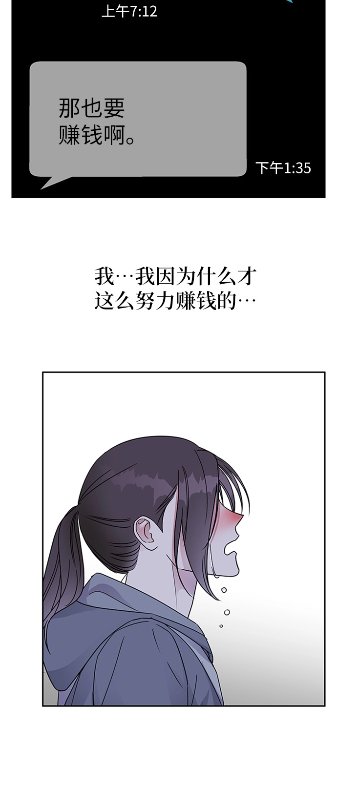 第6话49