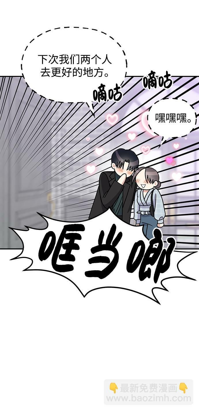 第107话28