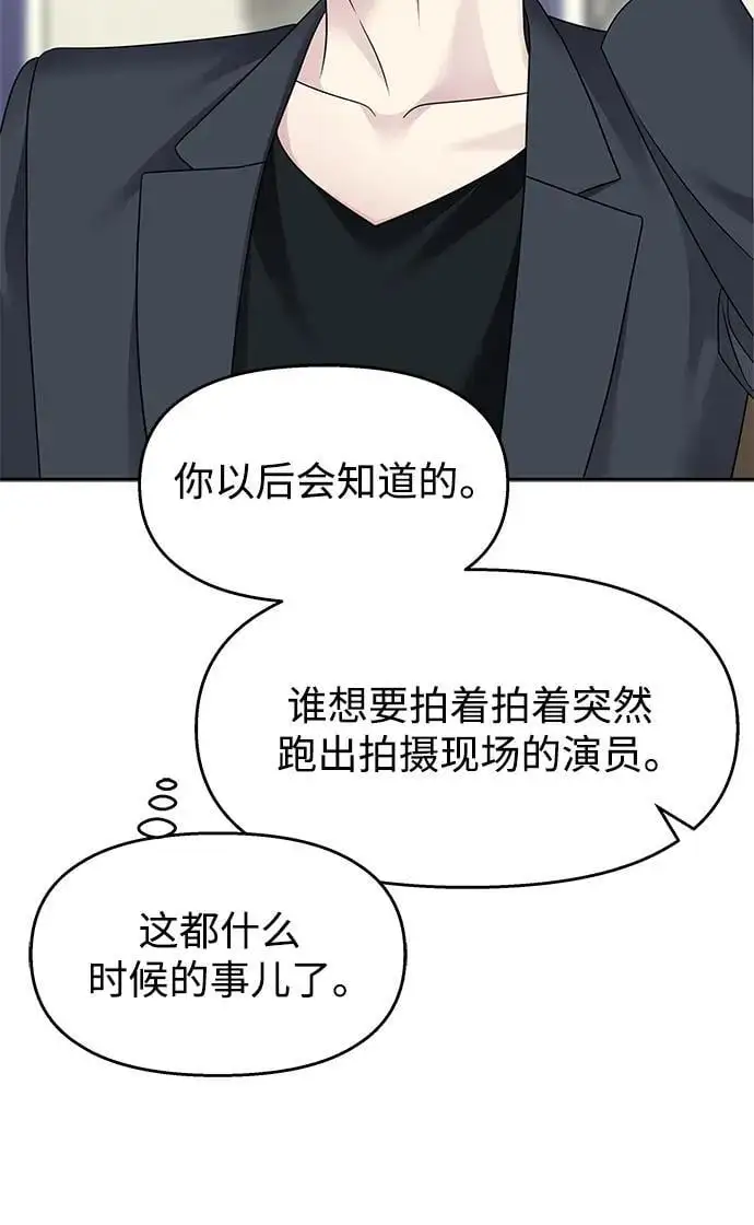 第143话48