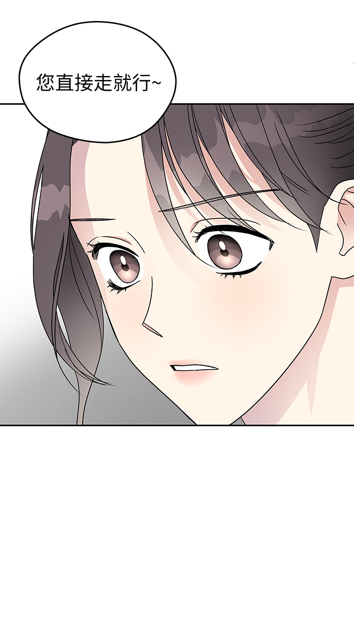 第7话50