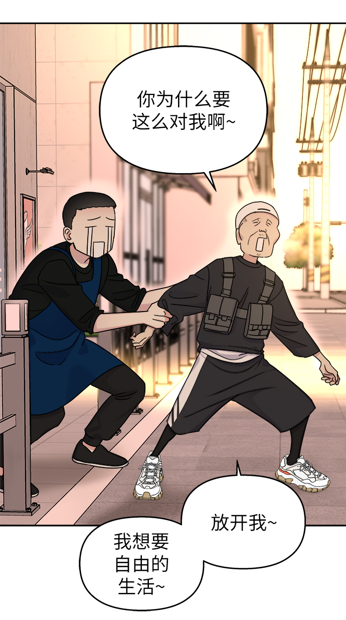 第16话3
