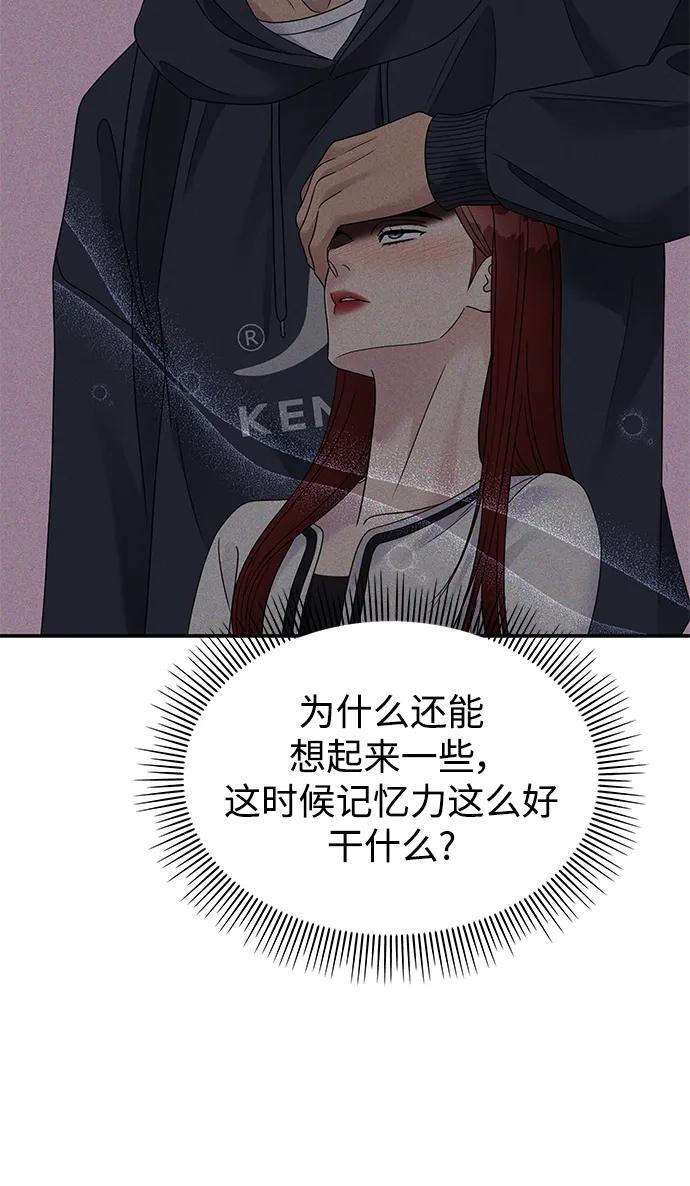第130话4
