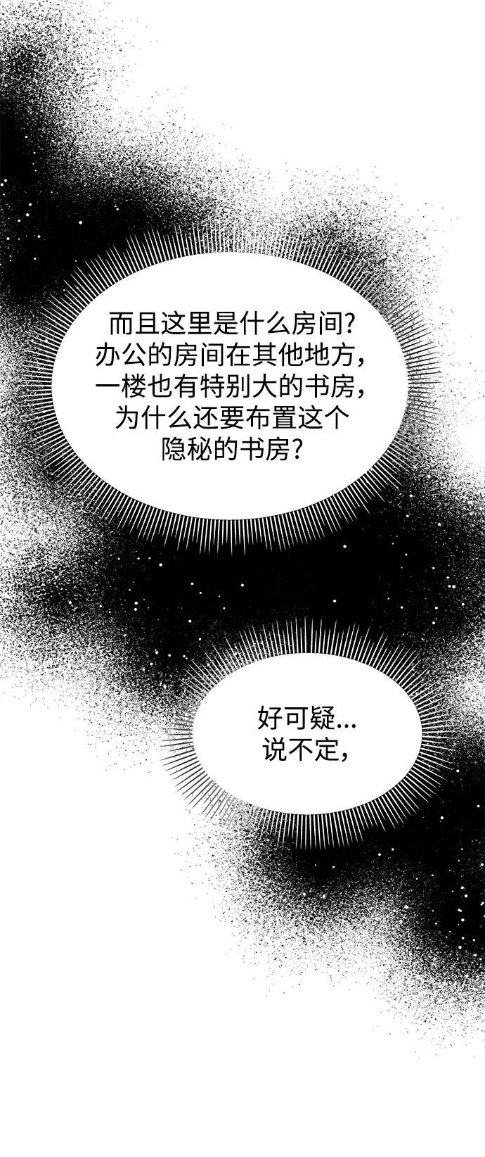 第124话73