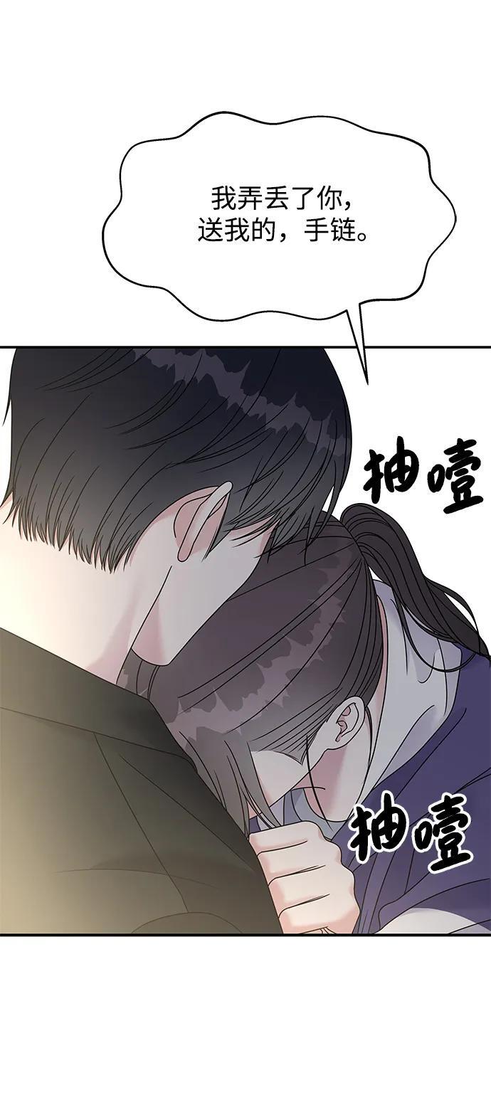 第113话11