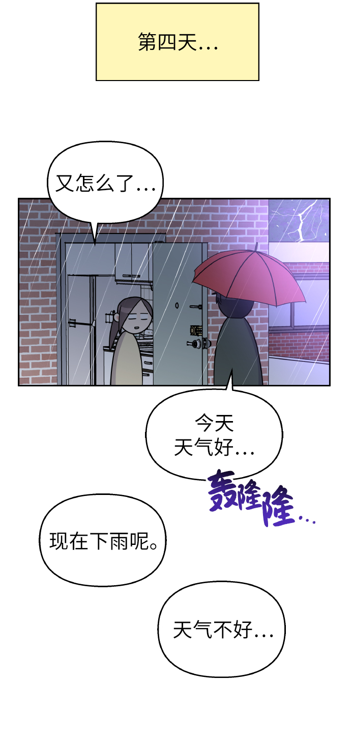 第39话51