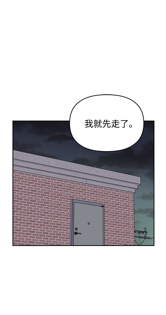 第64话55