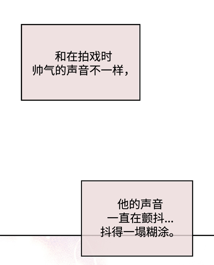 第98话69