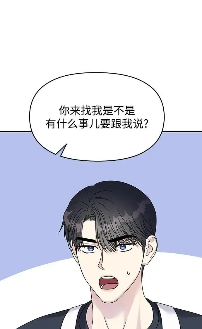 第140话14