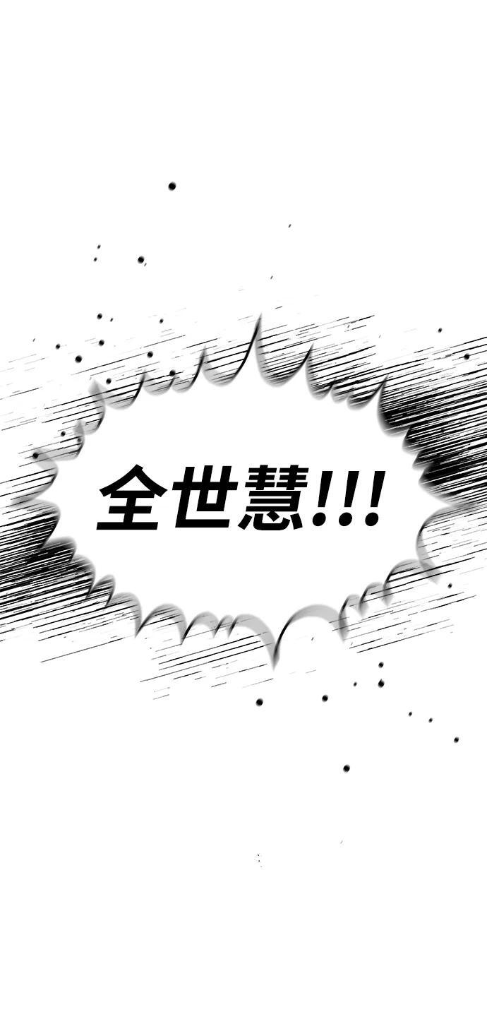 第123话79
