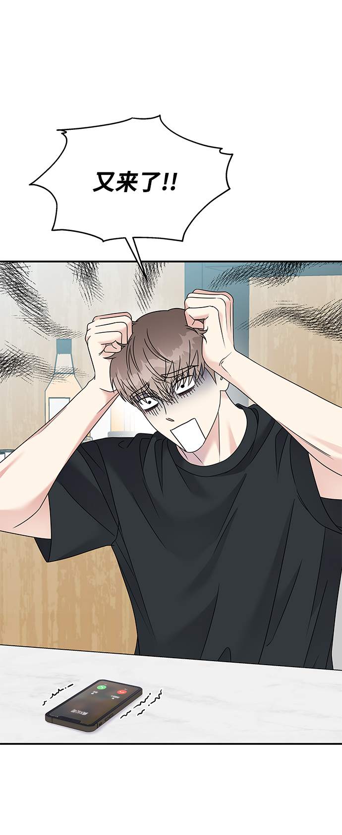 第75话21