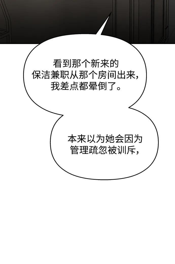 第125话28