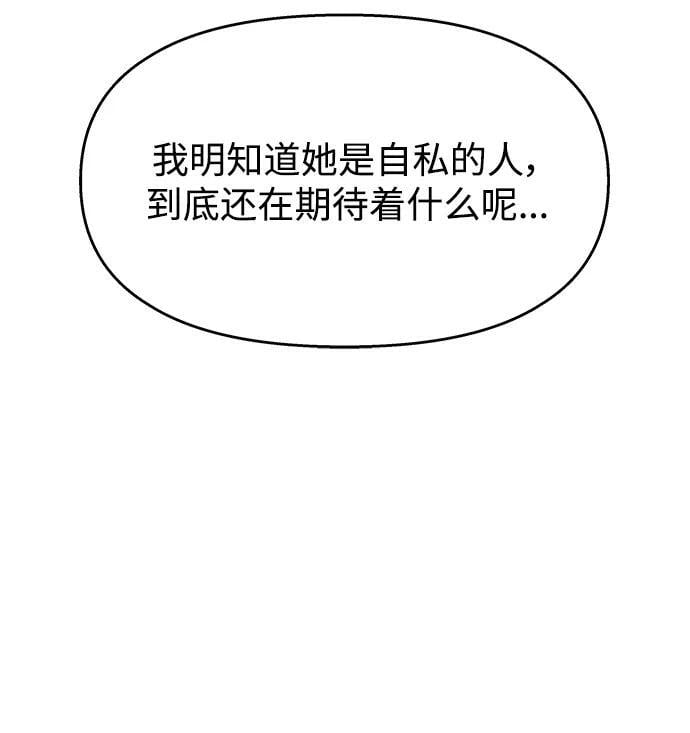 第110话43
