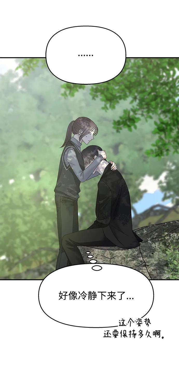 第127话48