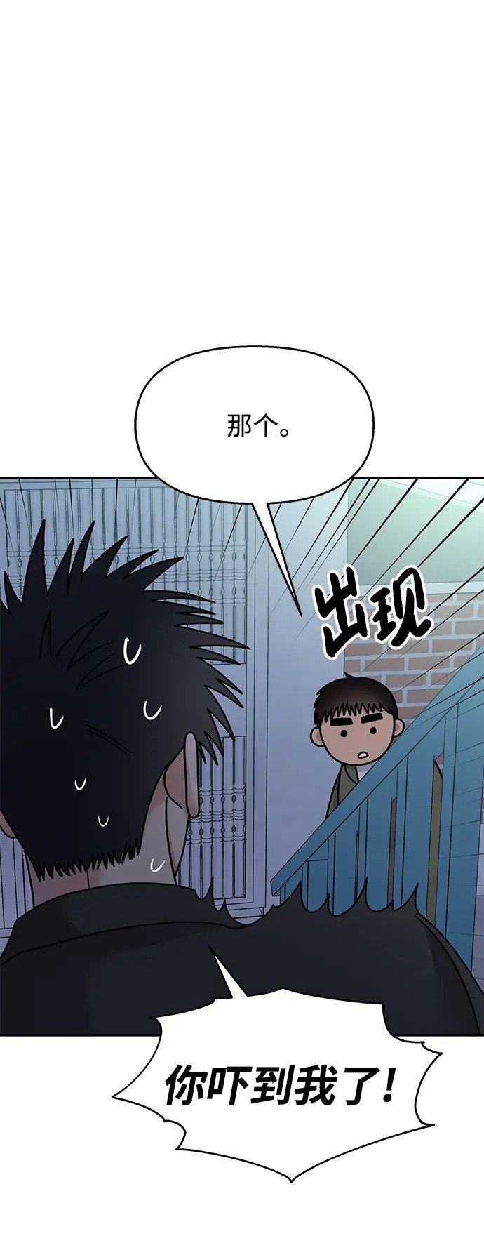 第106话66