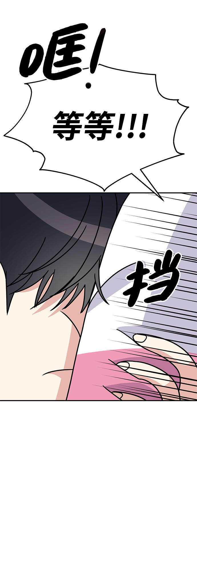 第96话19