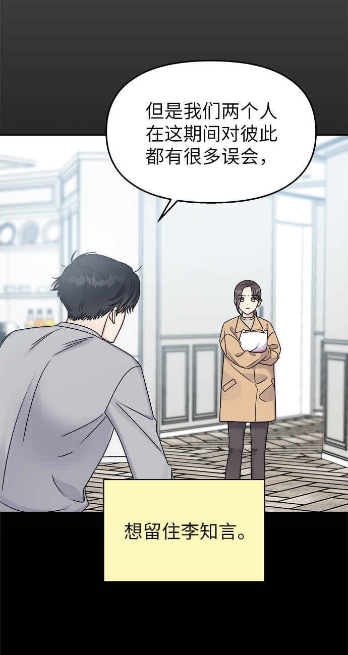 第19话16