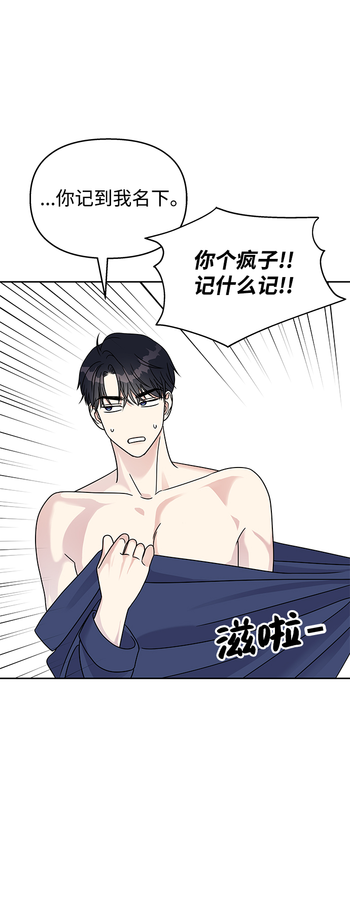 第59话37