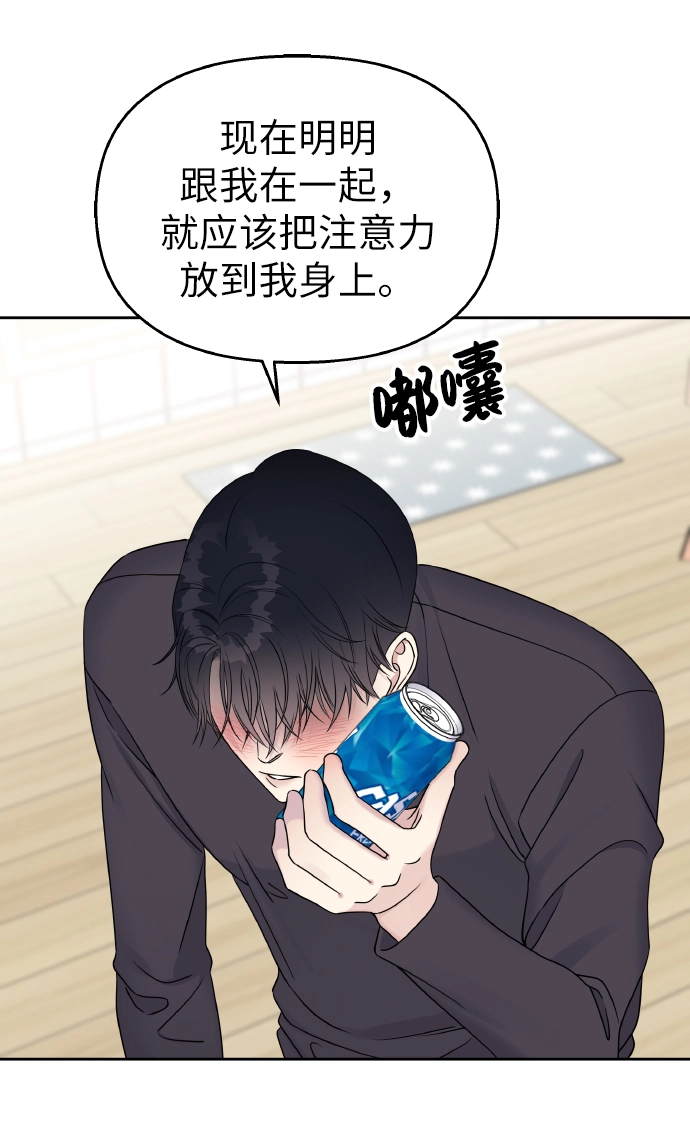 第39话6