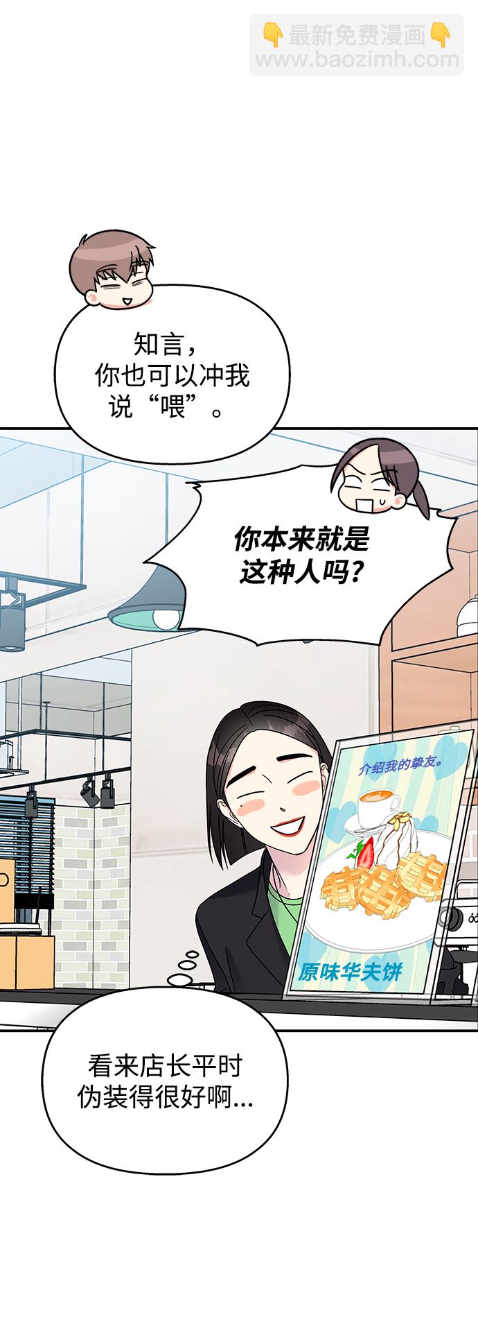 第73话28