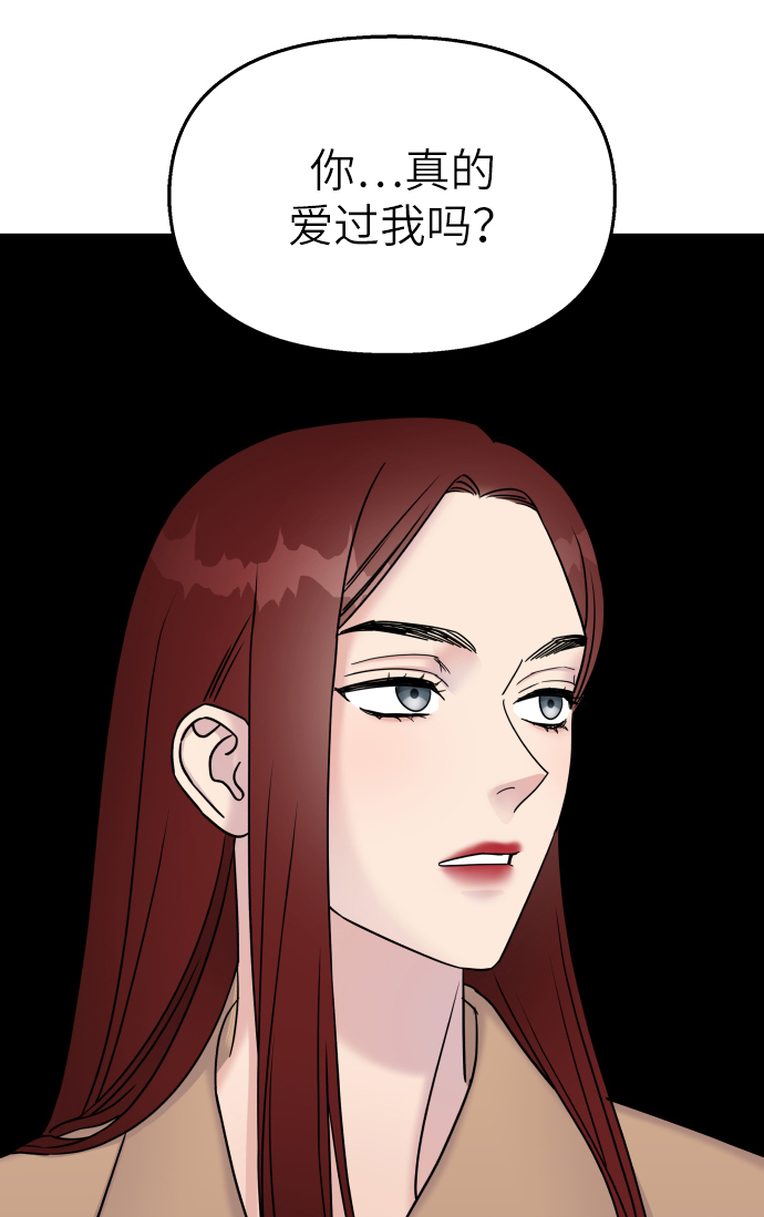 第26话5