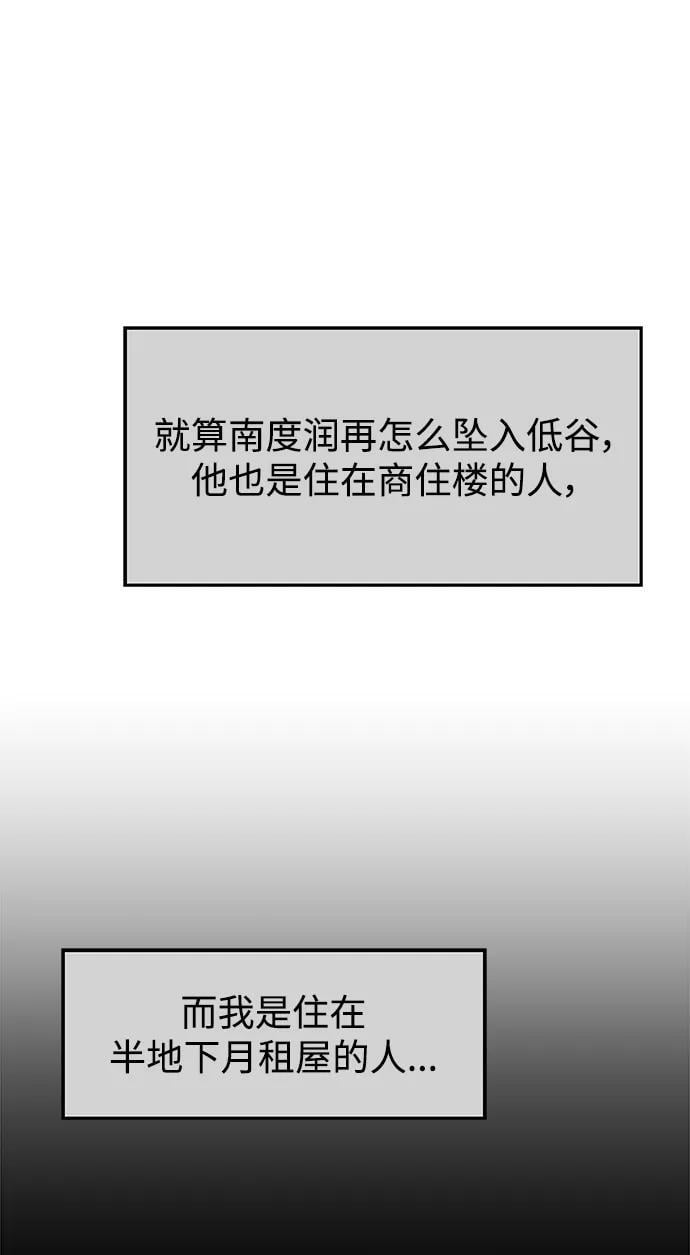 第111话53