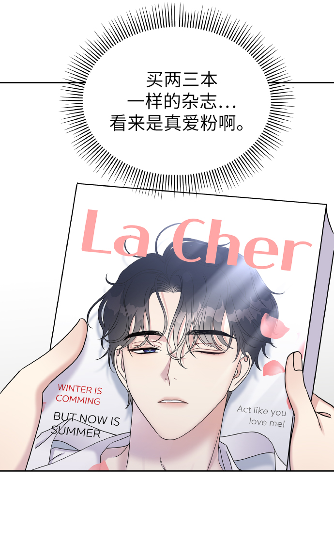 第34话29