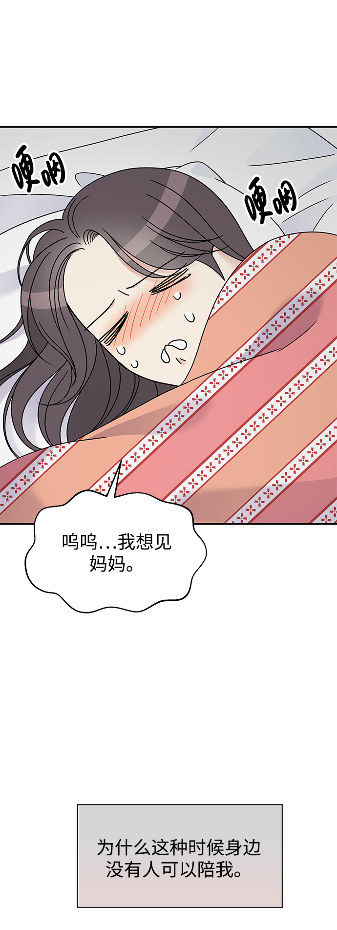 第80话64