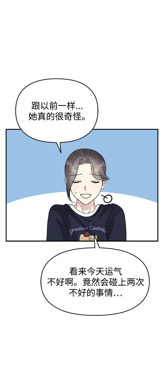 第110话54