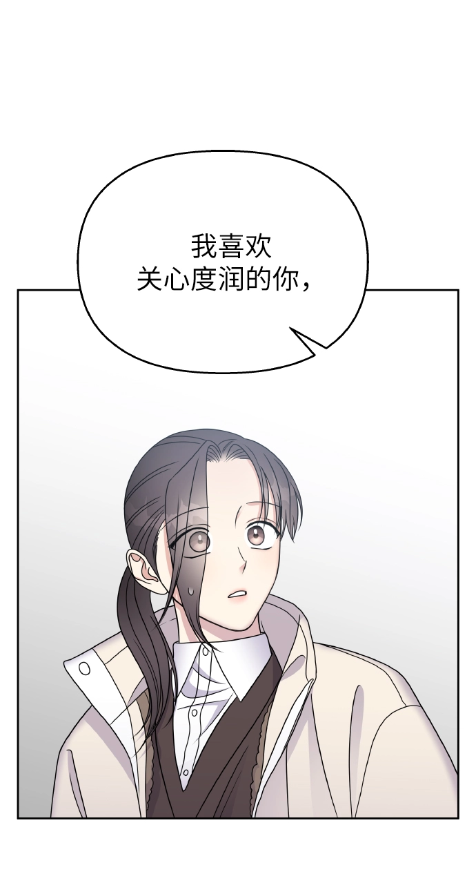 第56话22