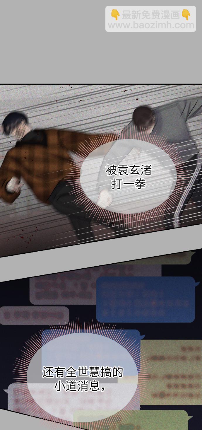 第49话48