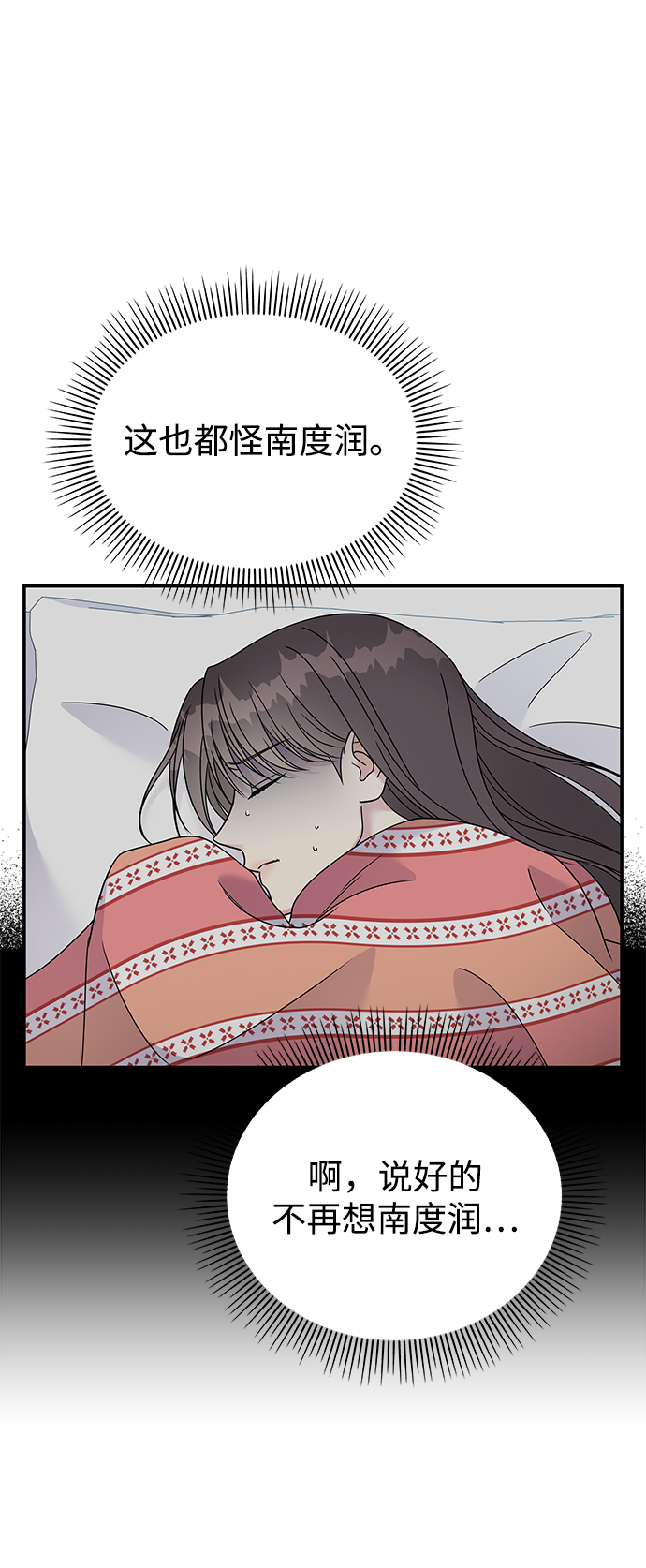 第80话55