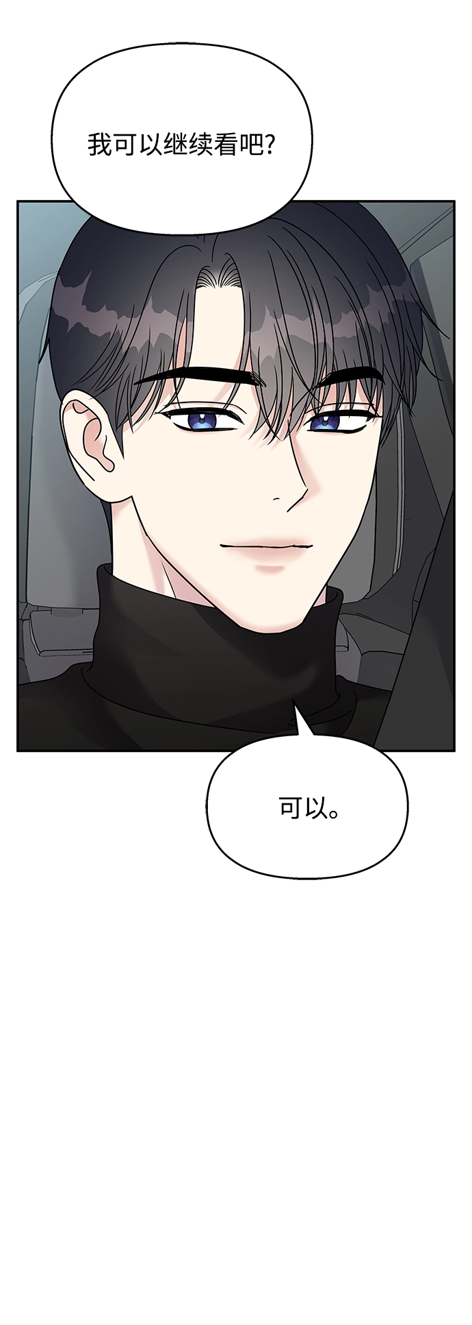 第92话42