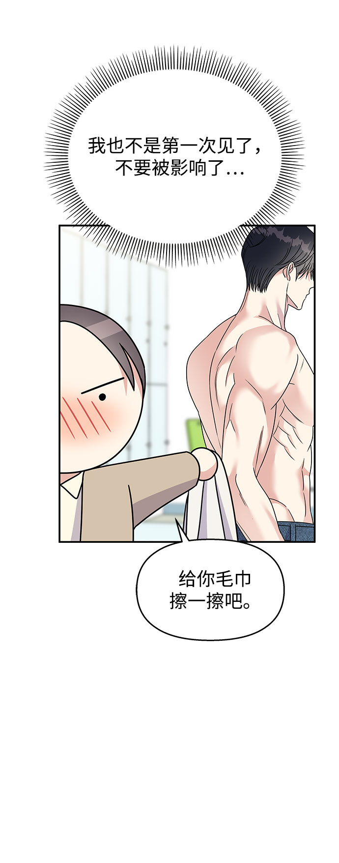 第97话24