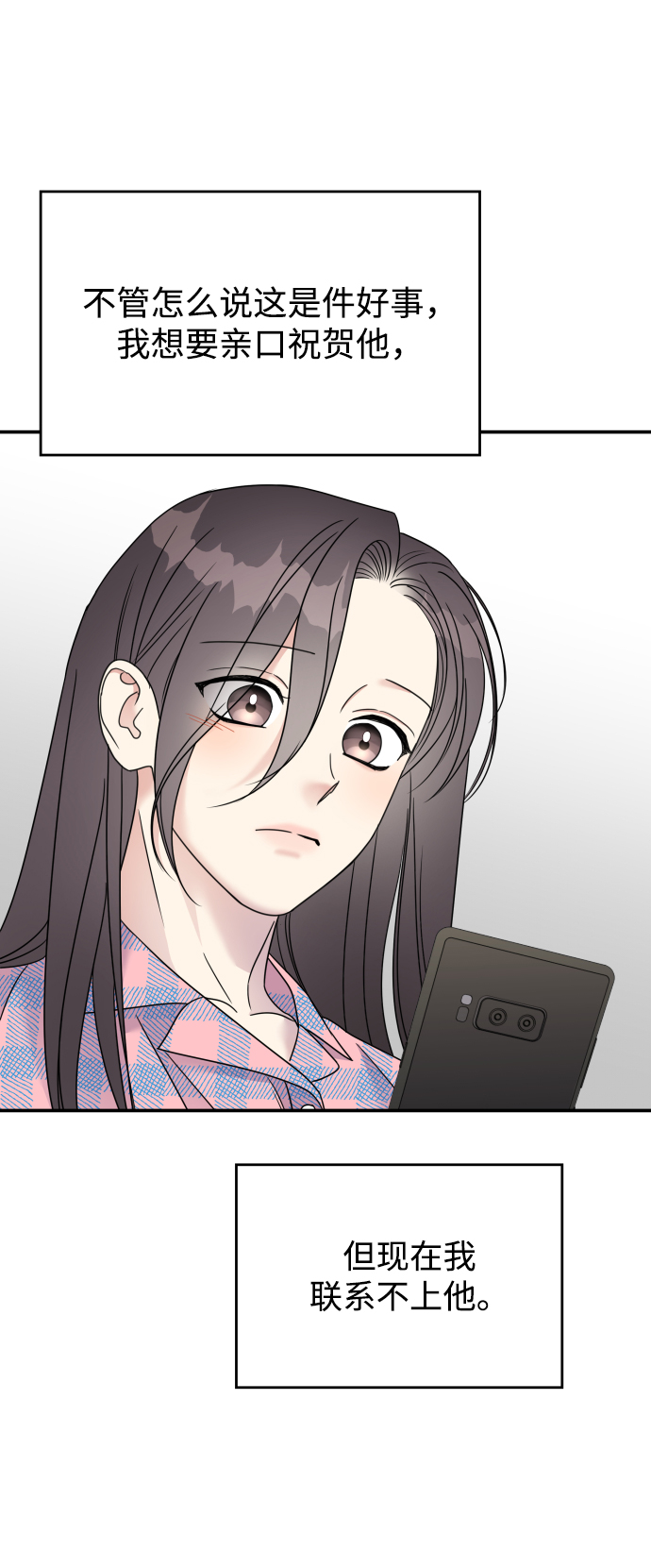 第77话3
