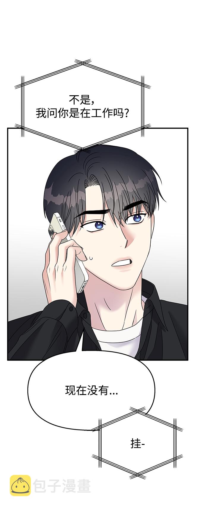 第101话79