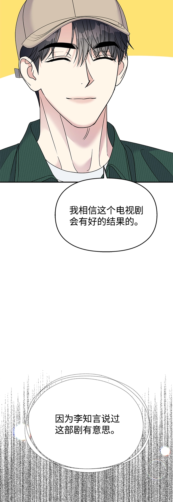 第90话39