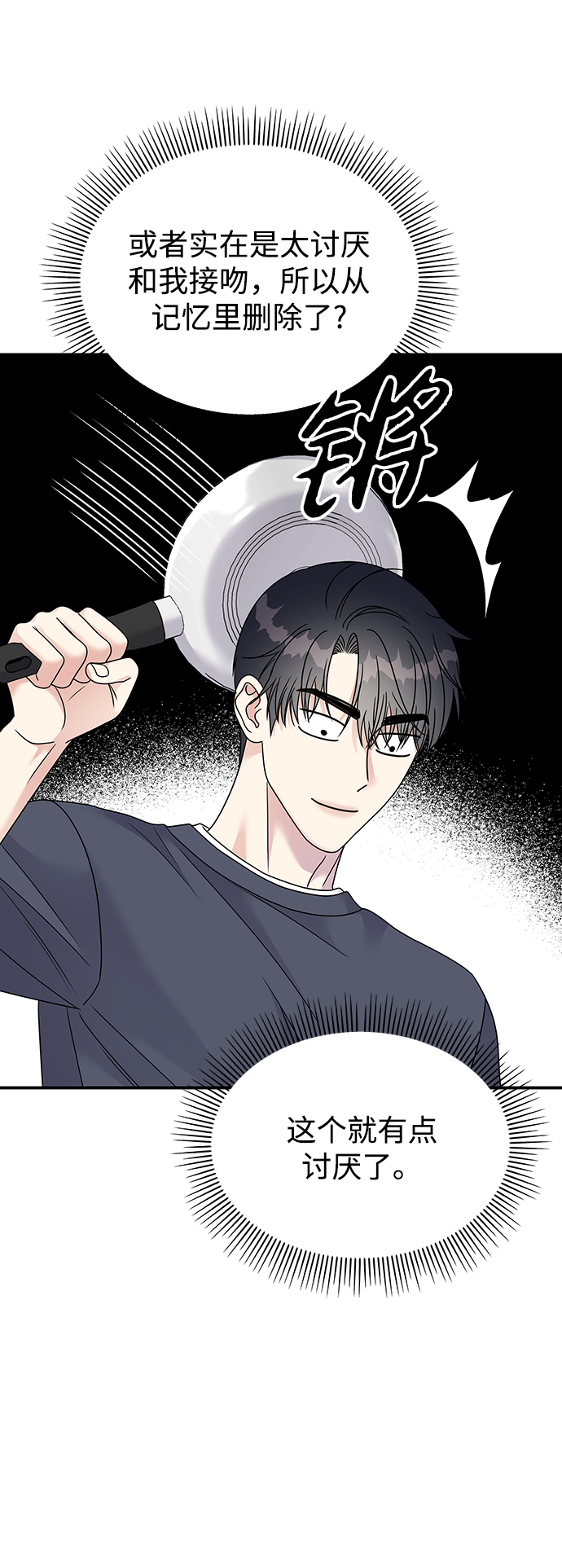 第95话51