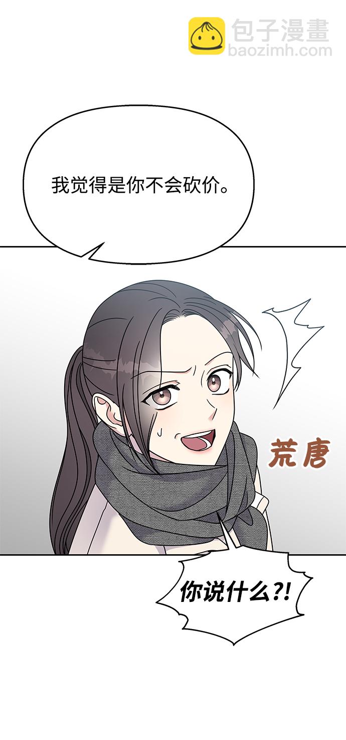 第60话70