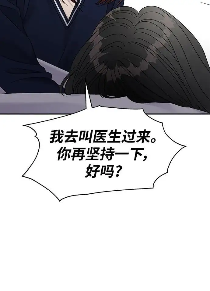 第137话9