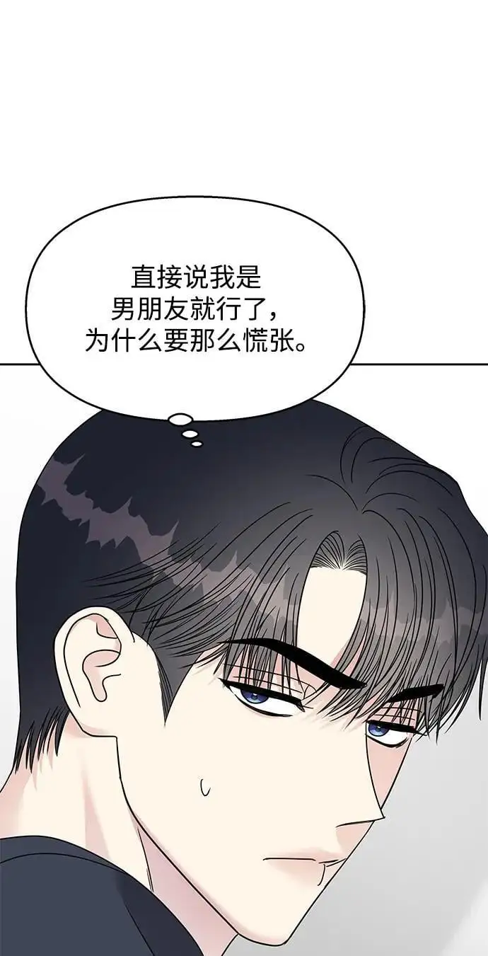 第139话64