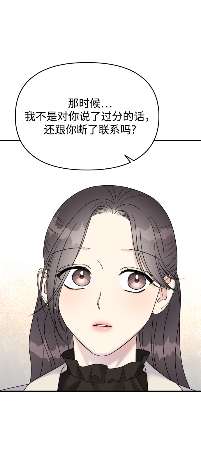 第91话65