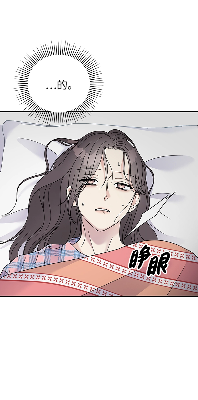 第80话56